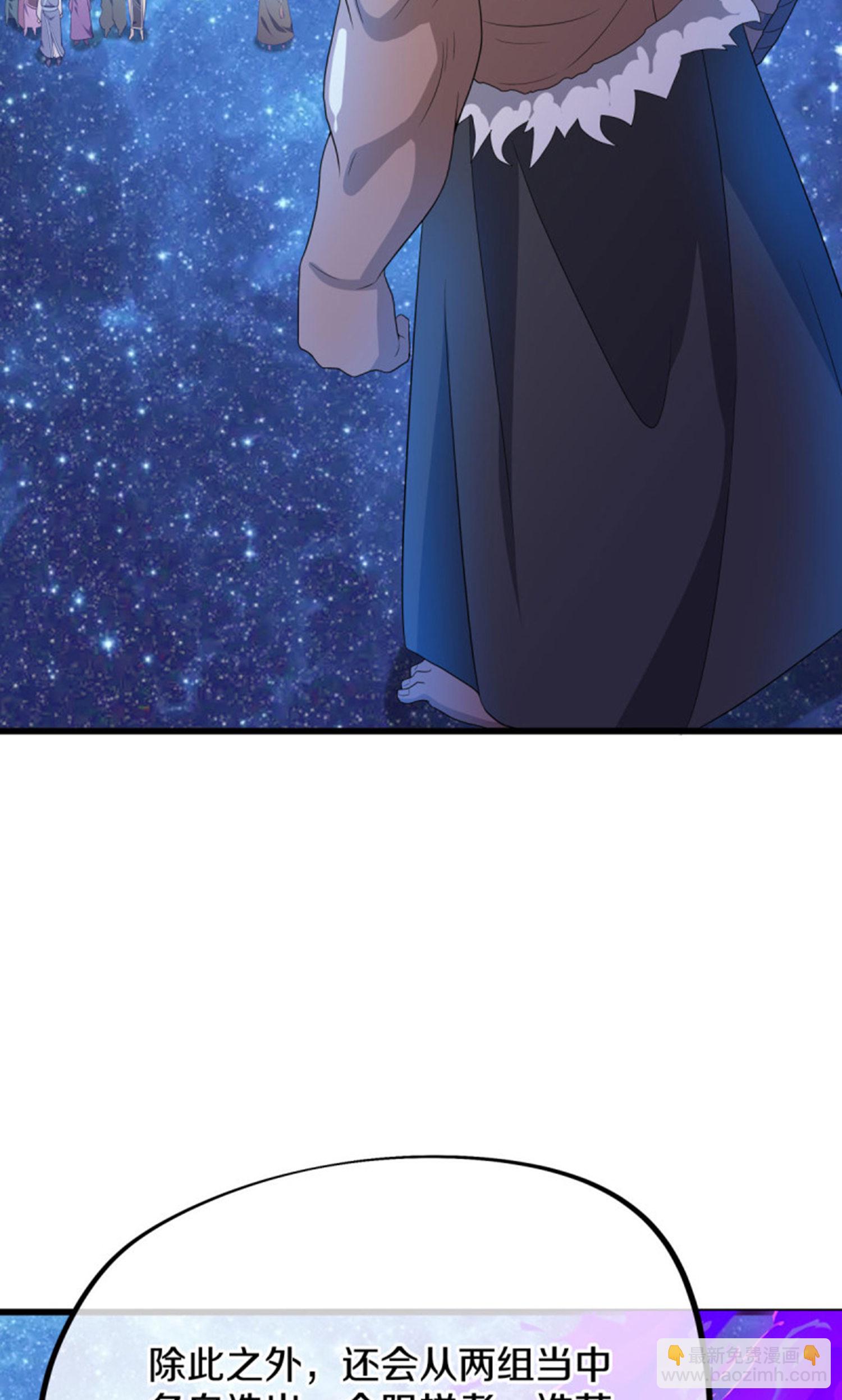 第601话 云兽之玉40