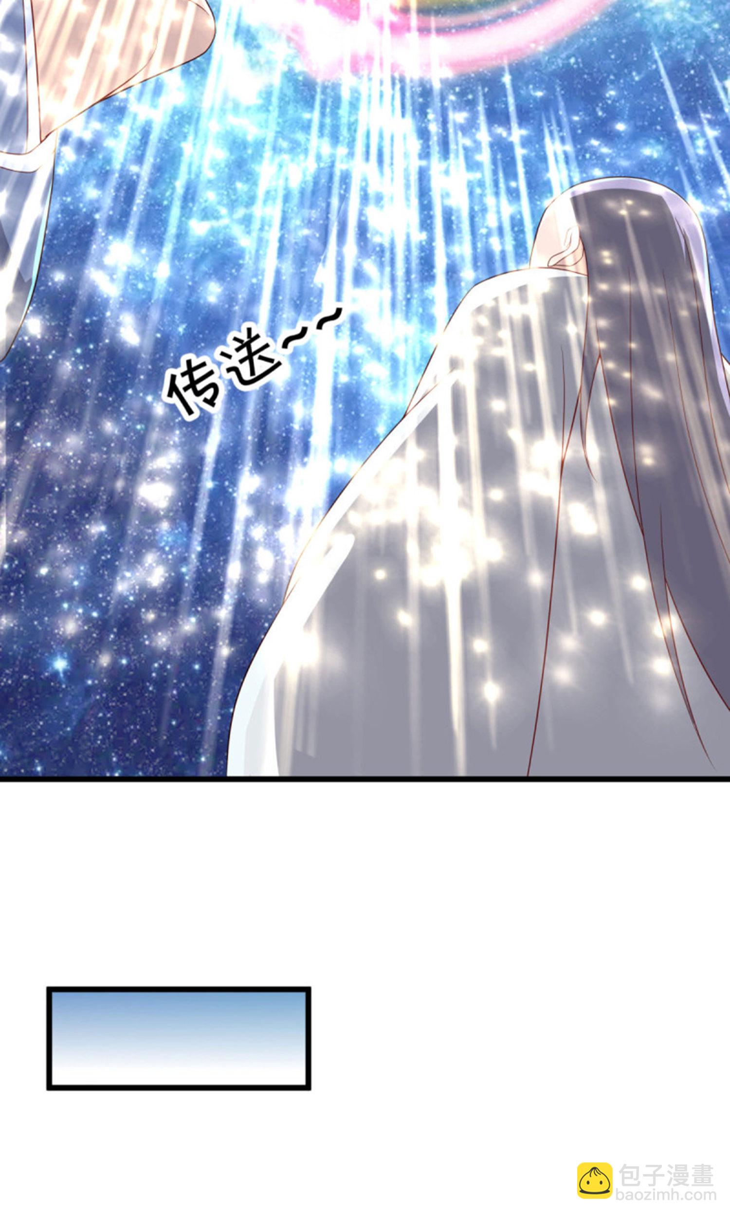 第601话 云兽之玉56