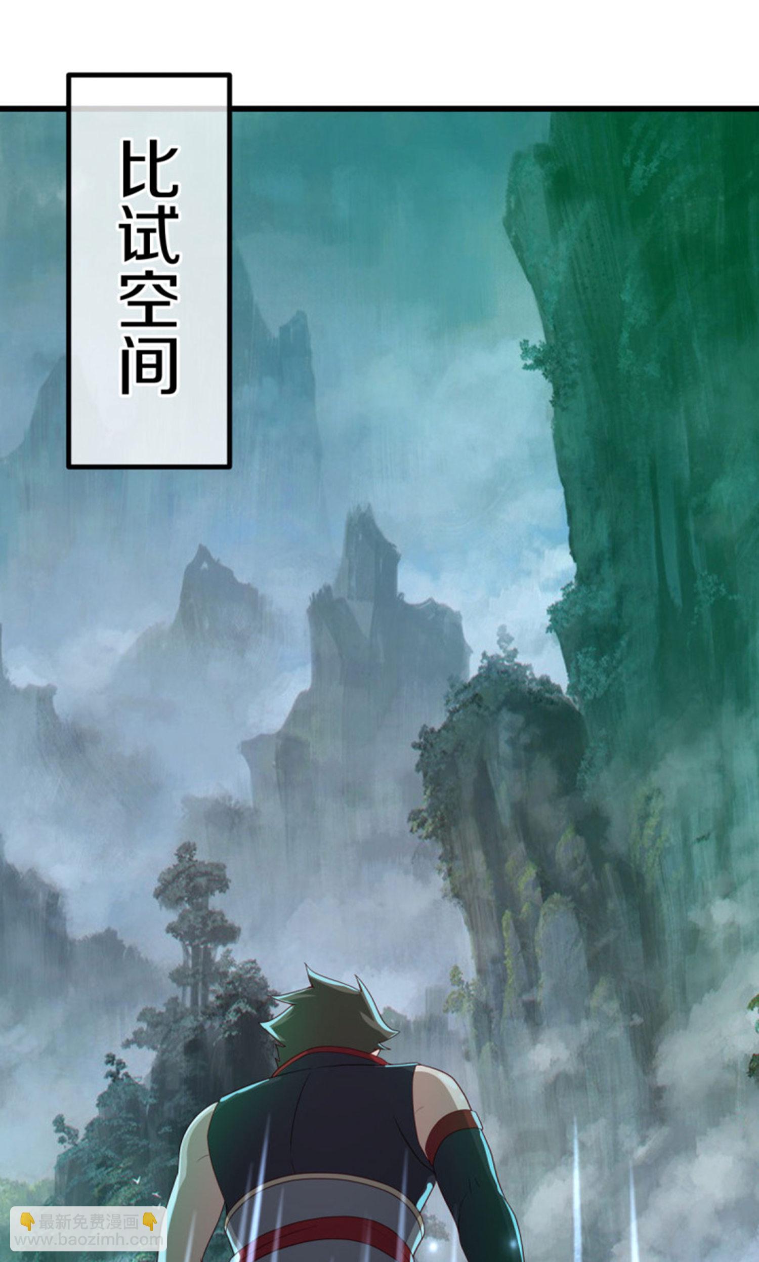 第601话 云兽之玉57