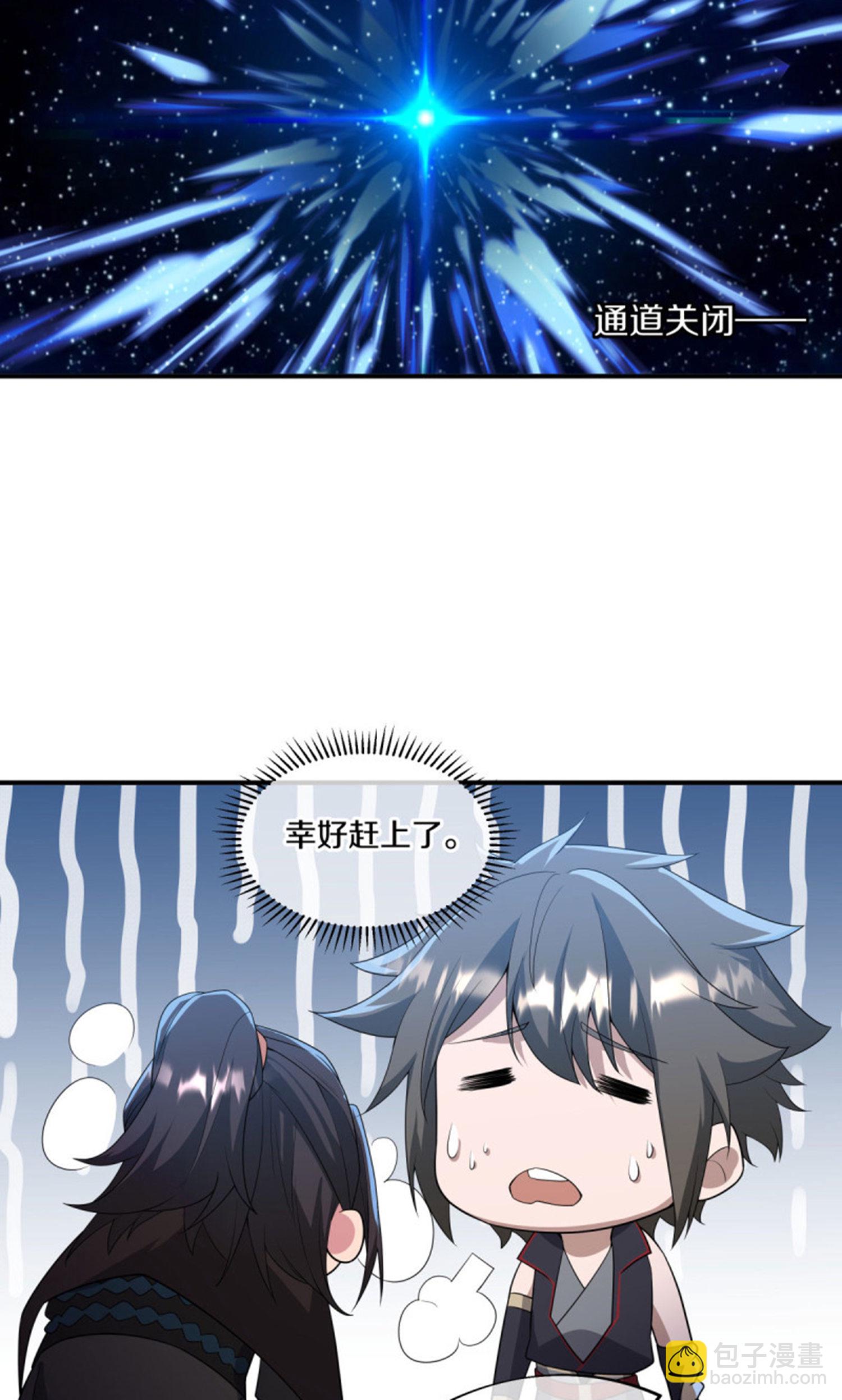 第601话 云兽之玉6