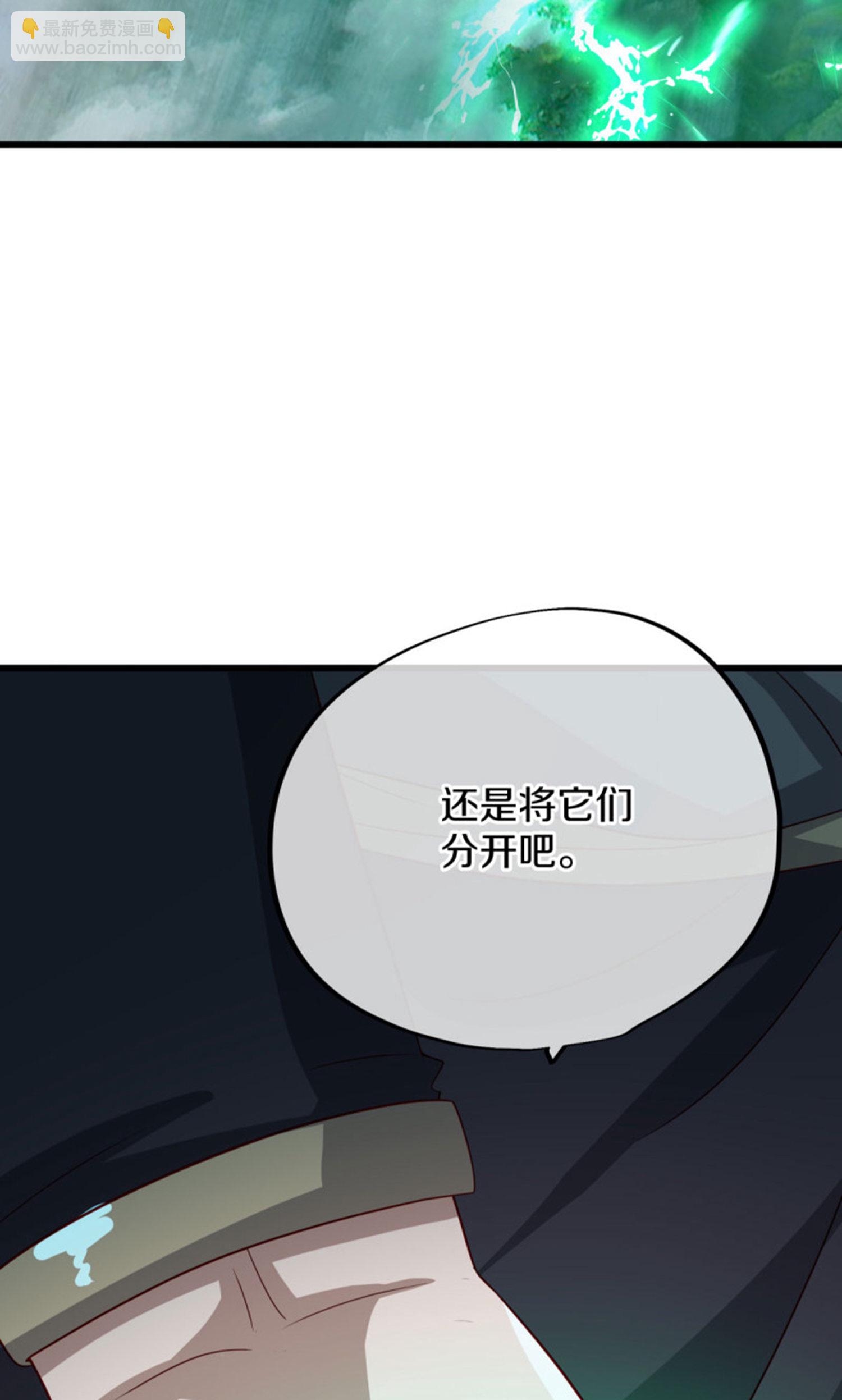 第601话 云兽之玉60