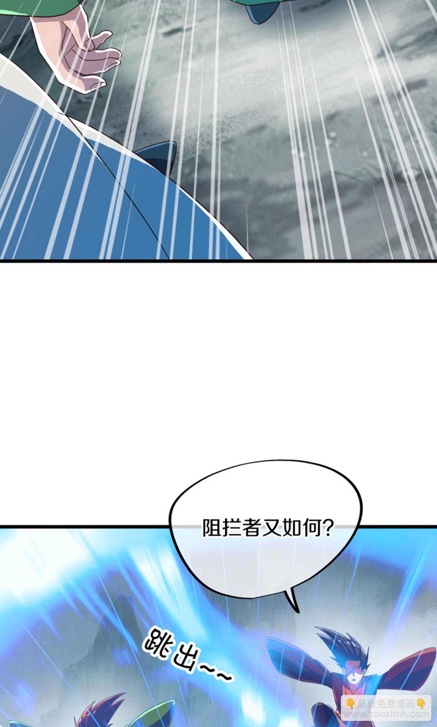 第601话 云兽之玉72