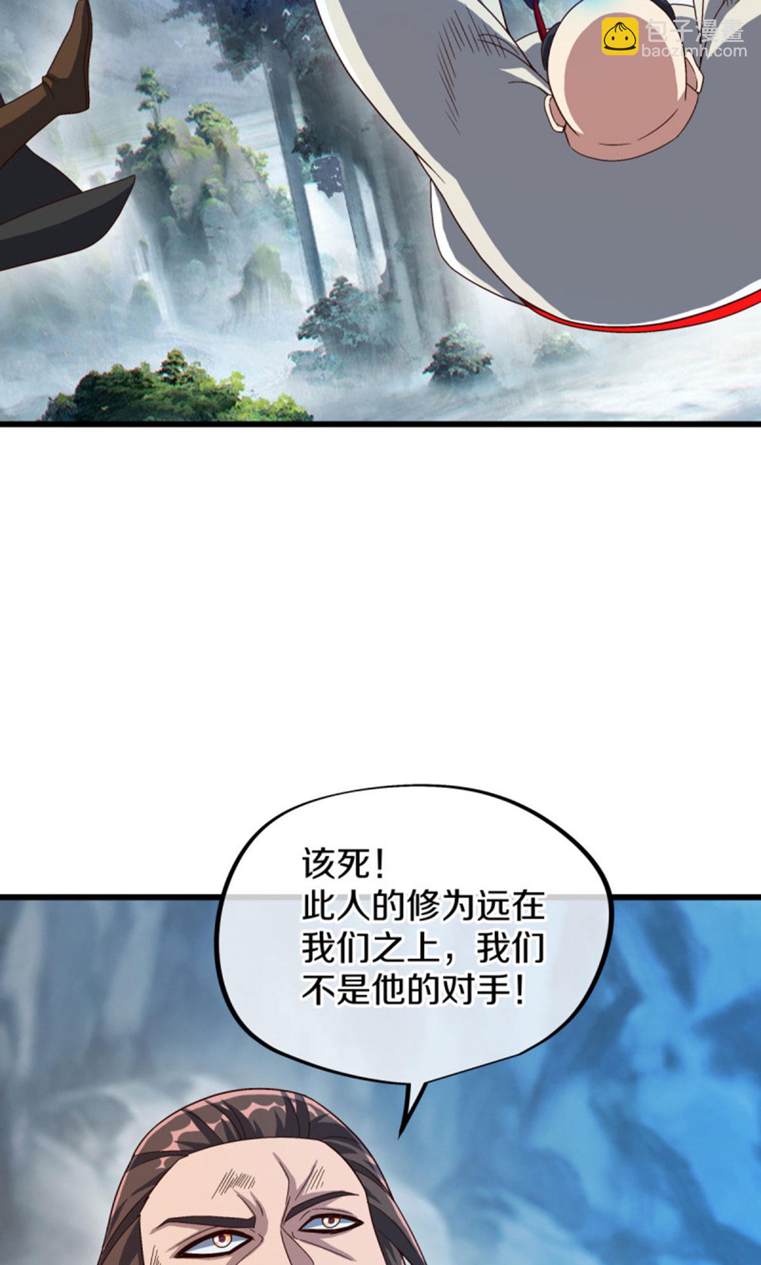 第601话 云兽之玉77