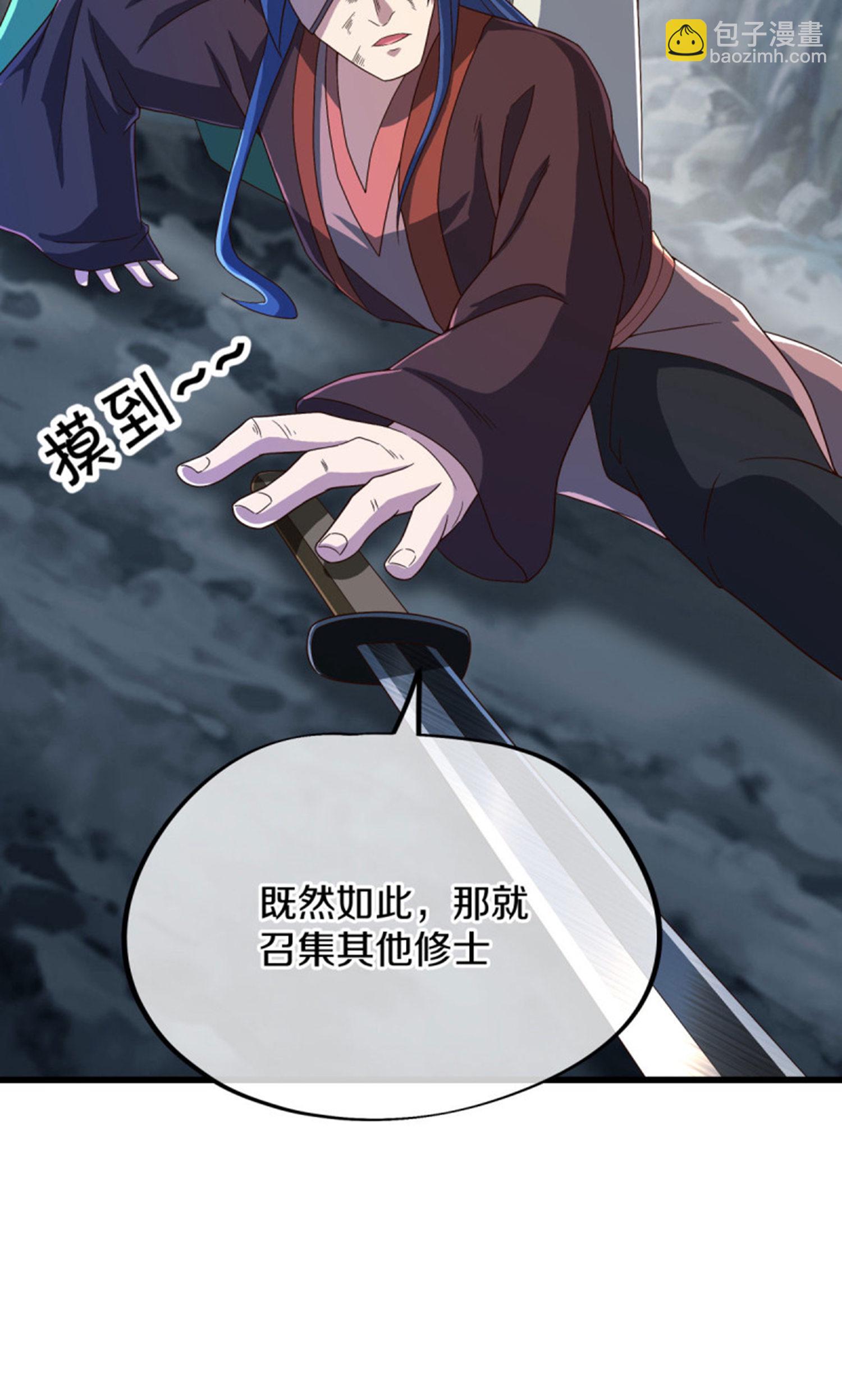 第601话 云兽之玉80