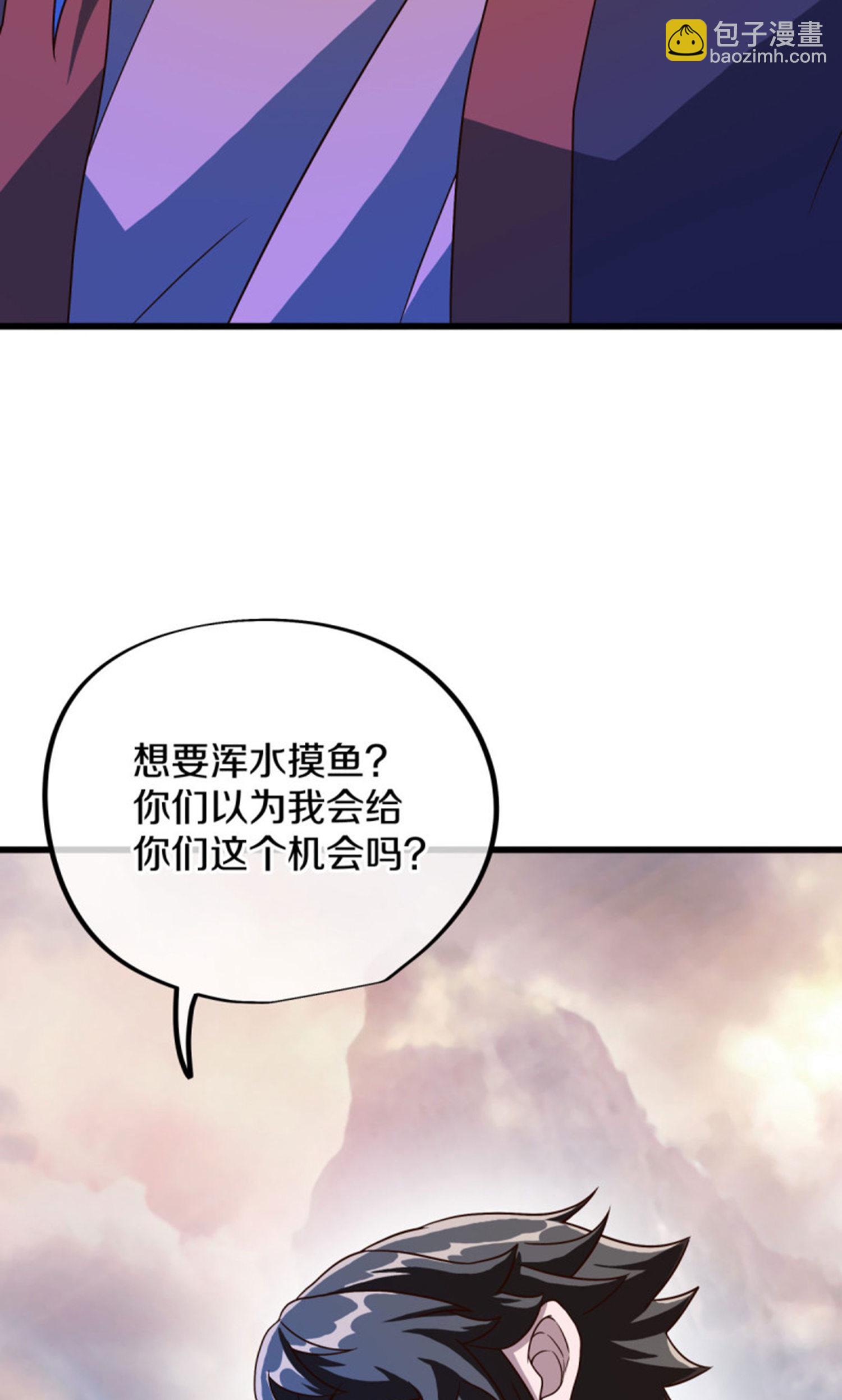 第601话 云兽之玉84