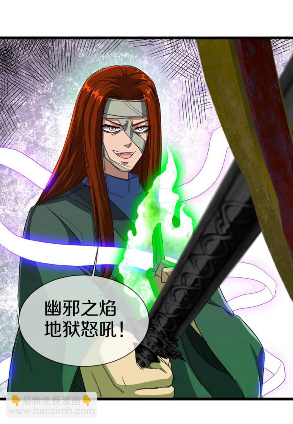 第602话 冥阴太子22