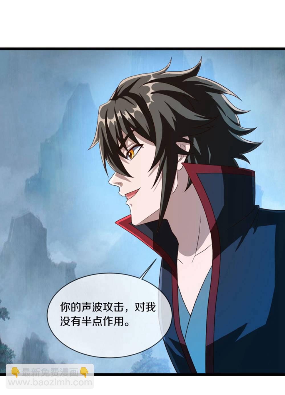 第602话 冥阴太子24