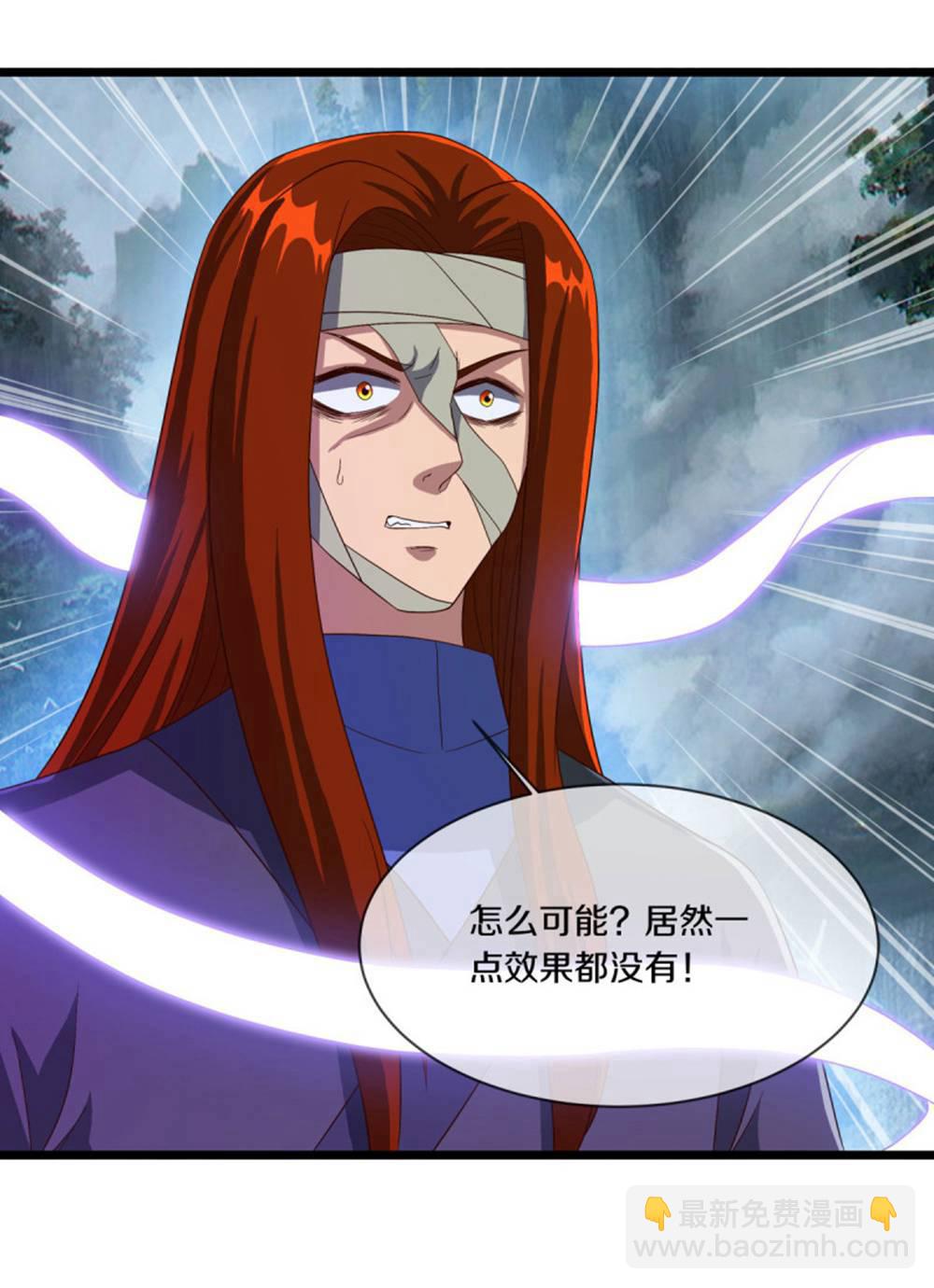 第602话 冥阴太子25