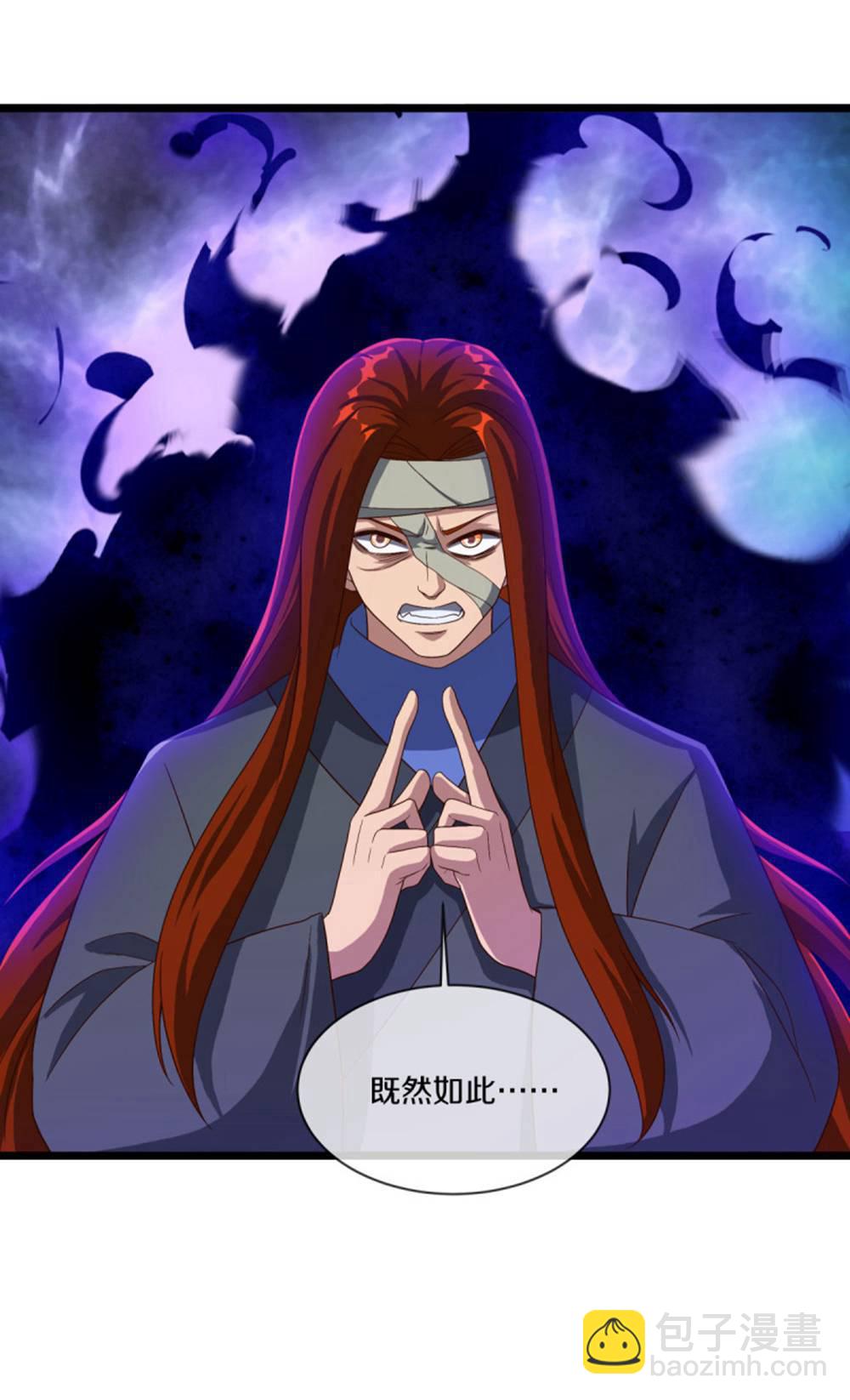 第602话 冥阴太子32