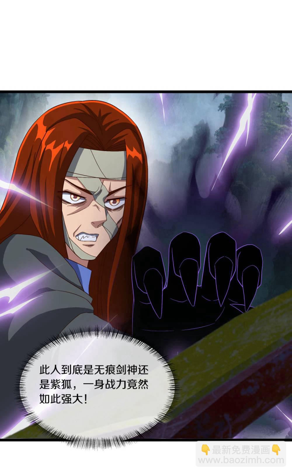 第602话 冥阴太子36