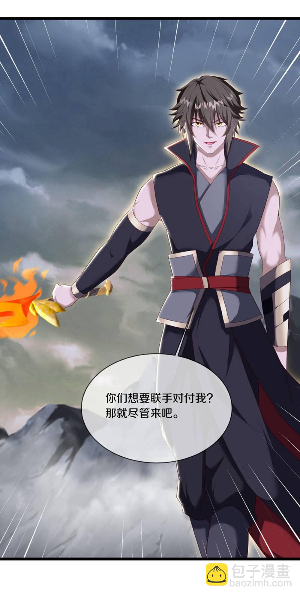 第602话 冥阴太子43
