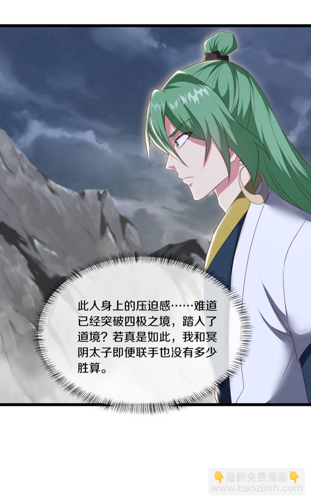 第602话 冥阴太子45