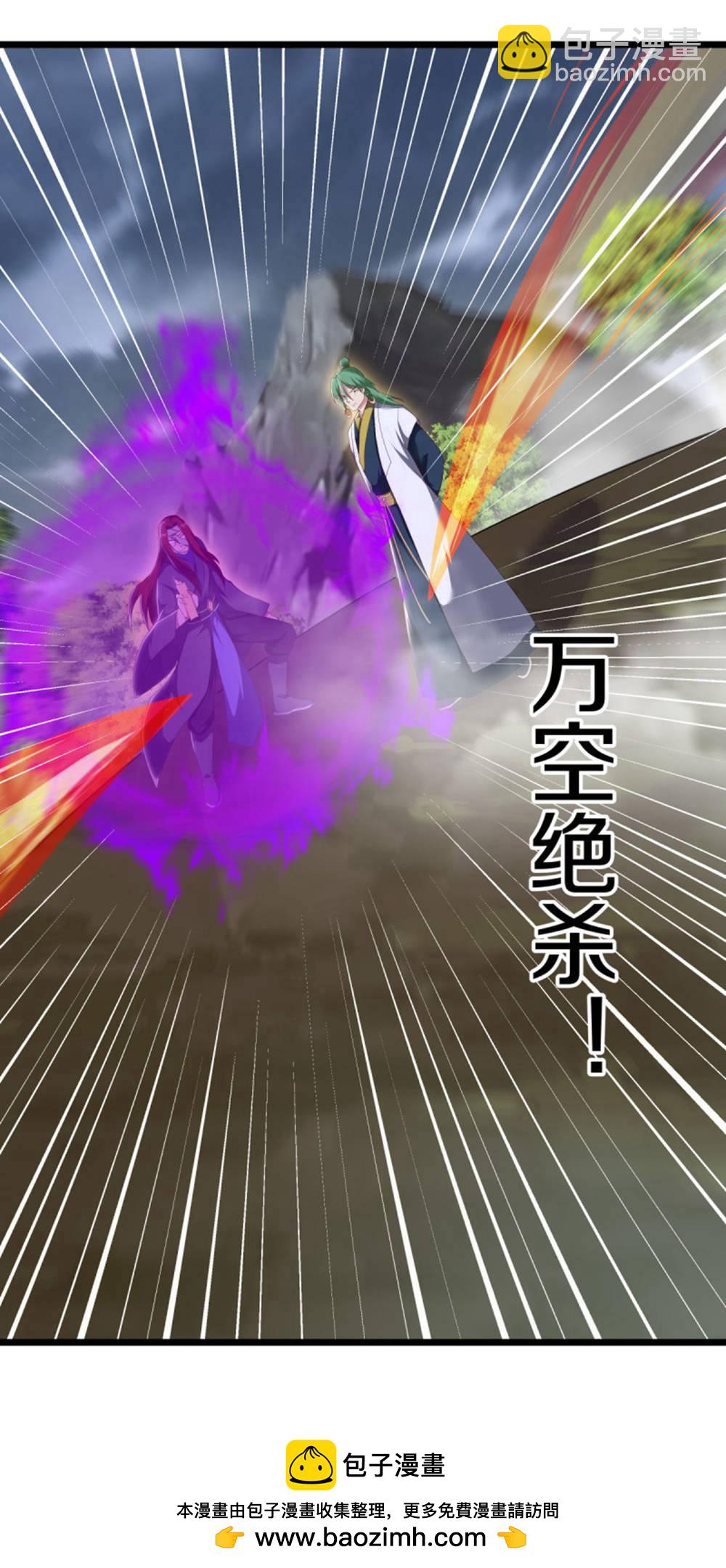 第602话 冥阴太子49