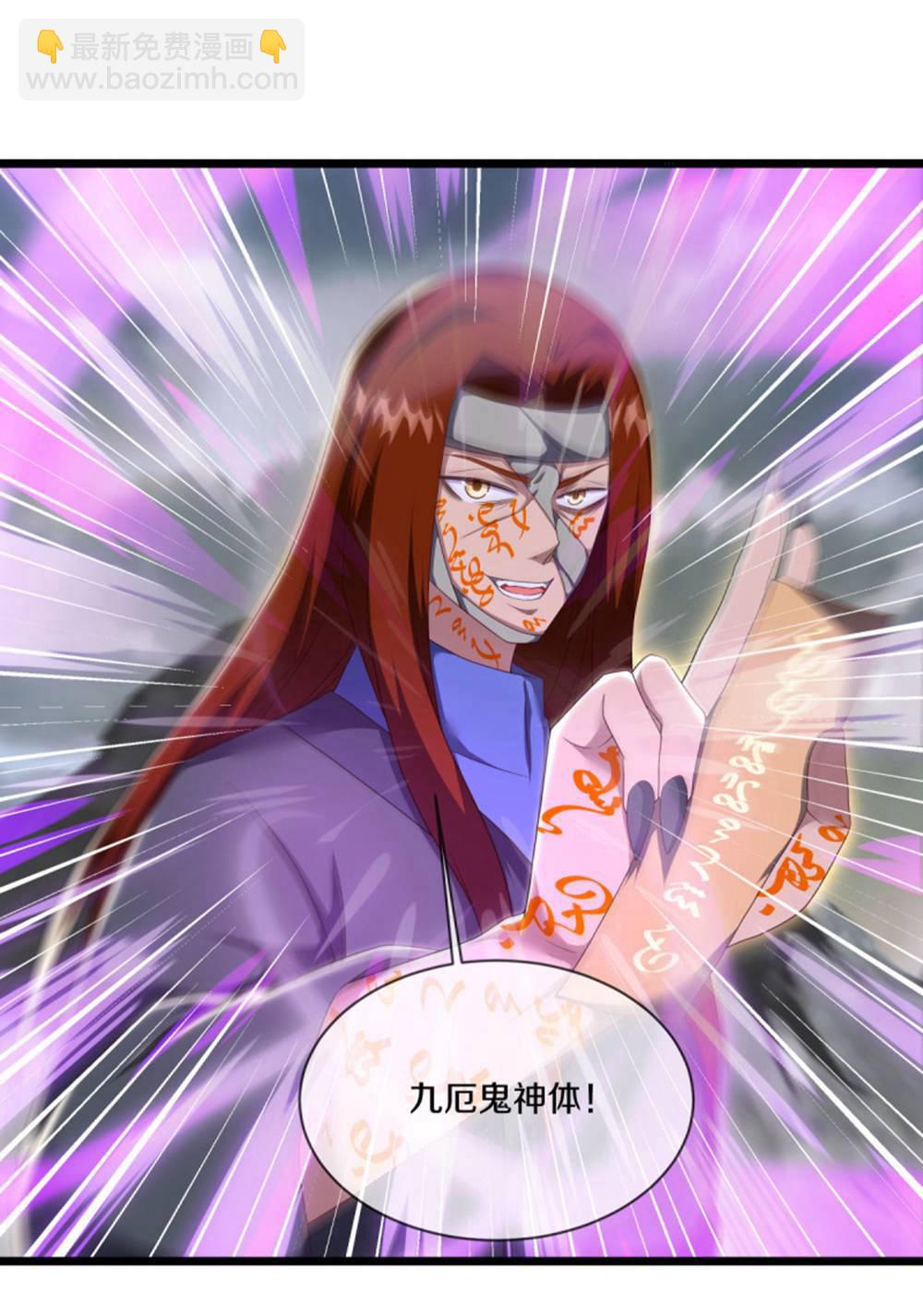 第602话 冥阴太子51