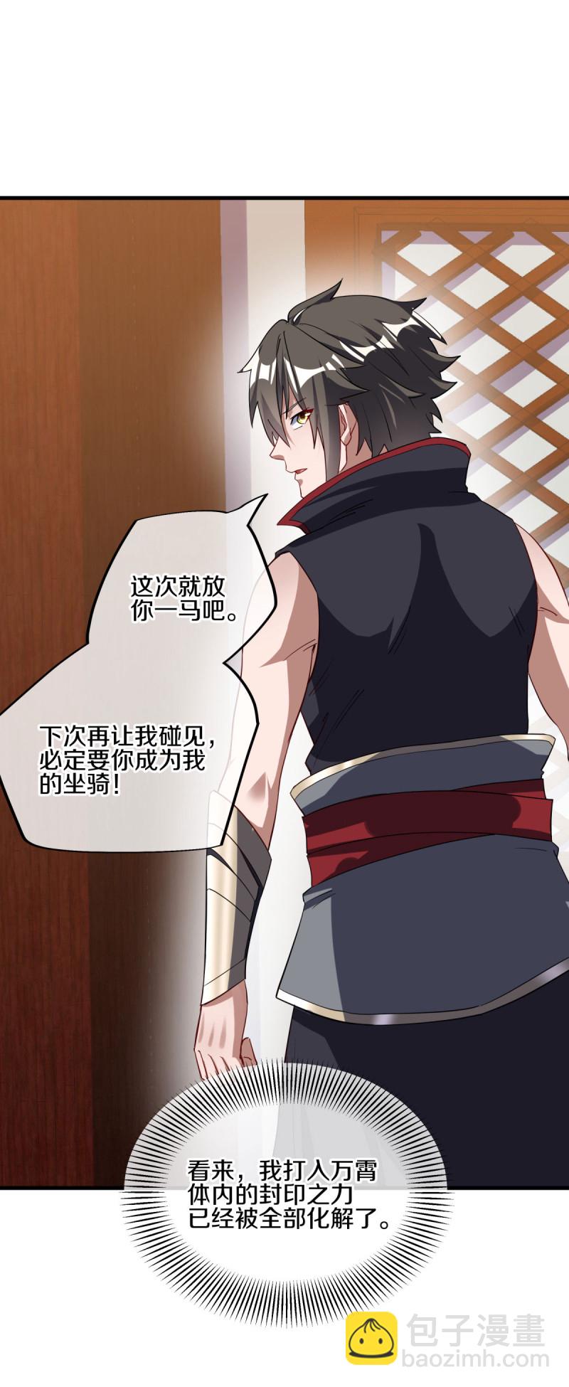 第618话 送寿礼8