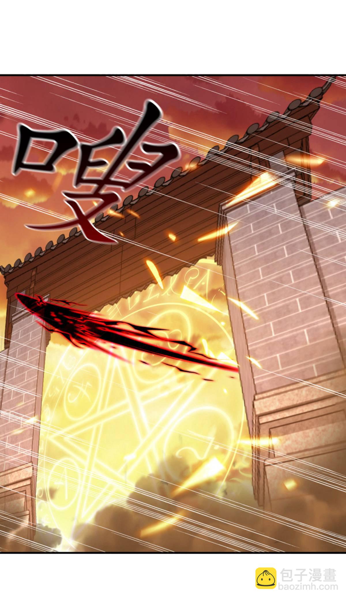 第624话 至尊洞府10