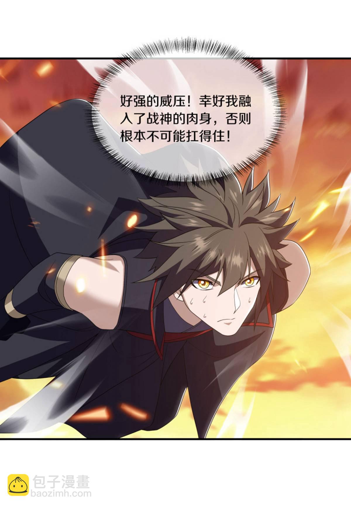 第624话 至尊洞府11