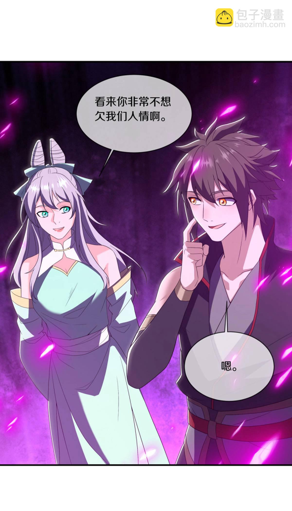 第624话 至尊洞府16