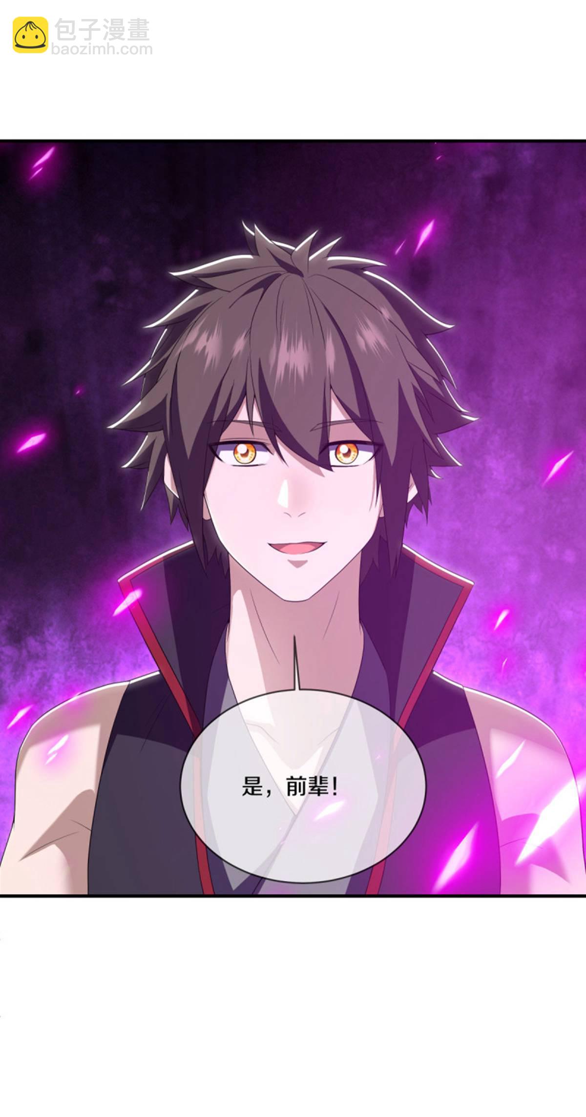 第624话 至尊洞府18