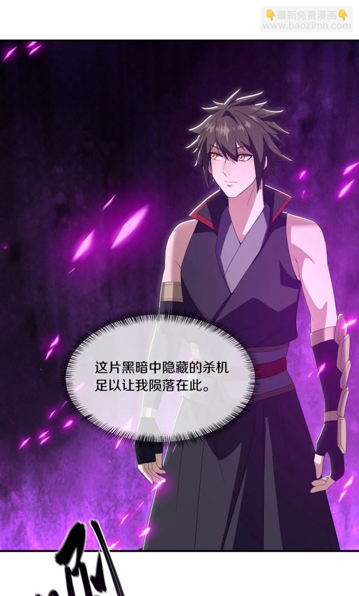 第624话 至尊洞府20