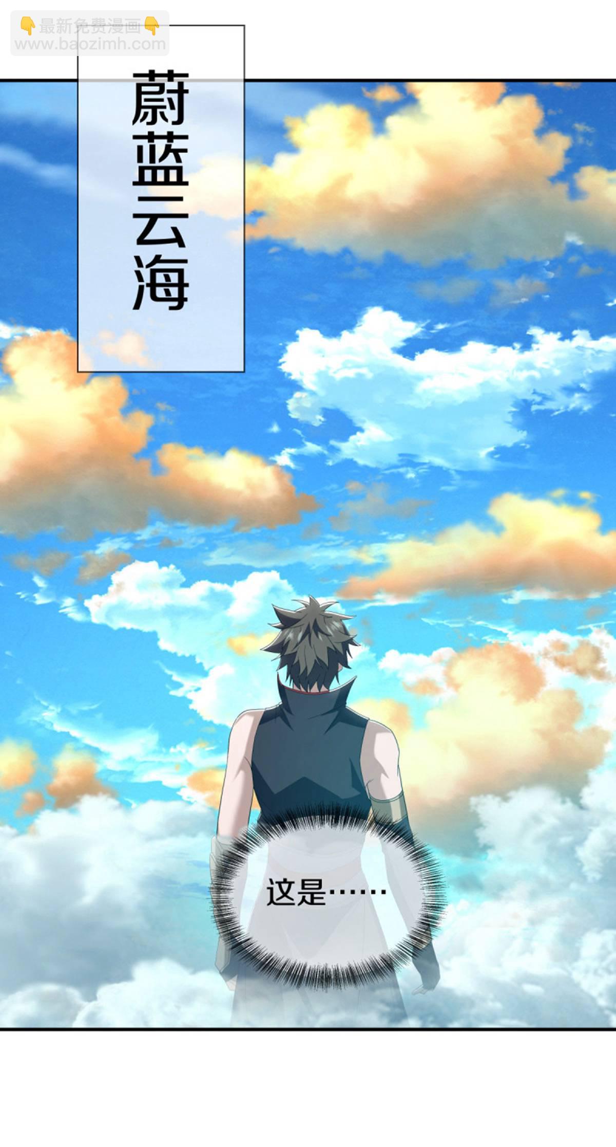 第624话 至尊洞府24