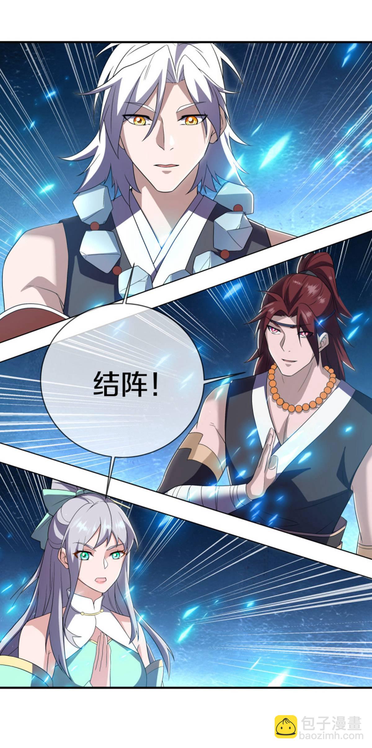 第624话 至尊洞府3