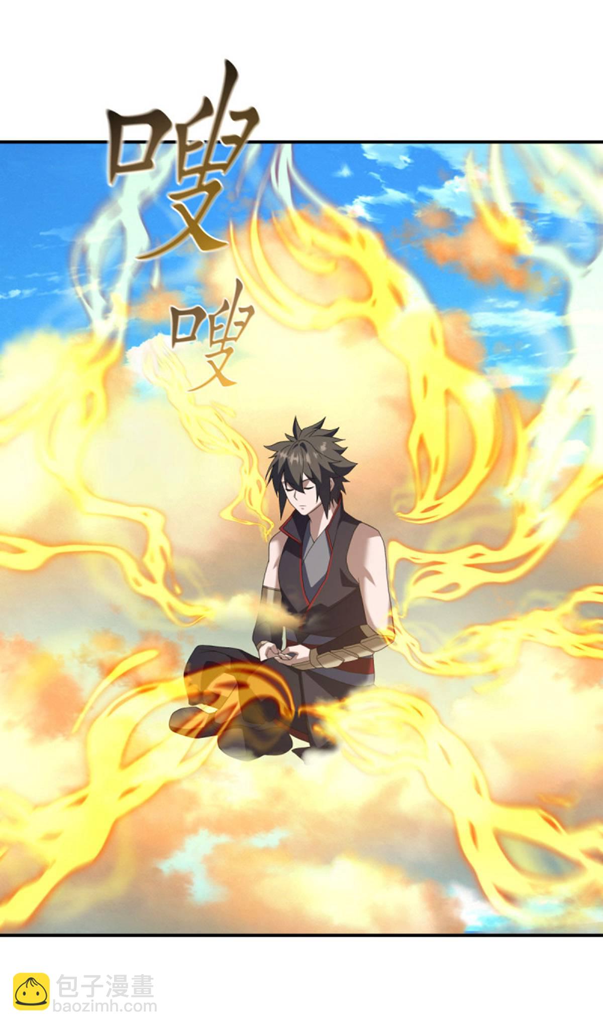 第624话 至尊洞府32