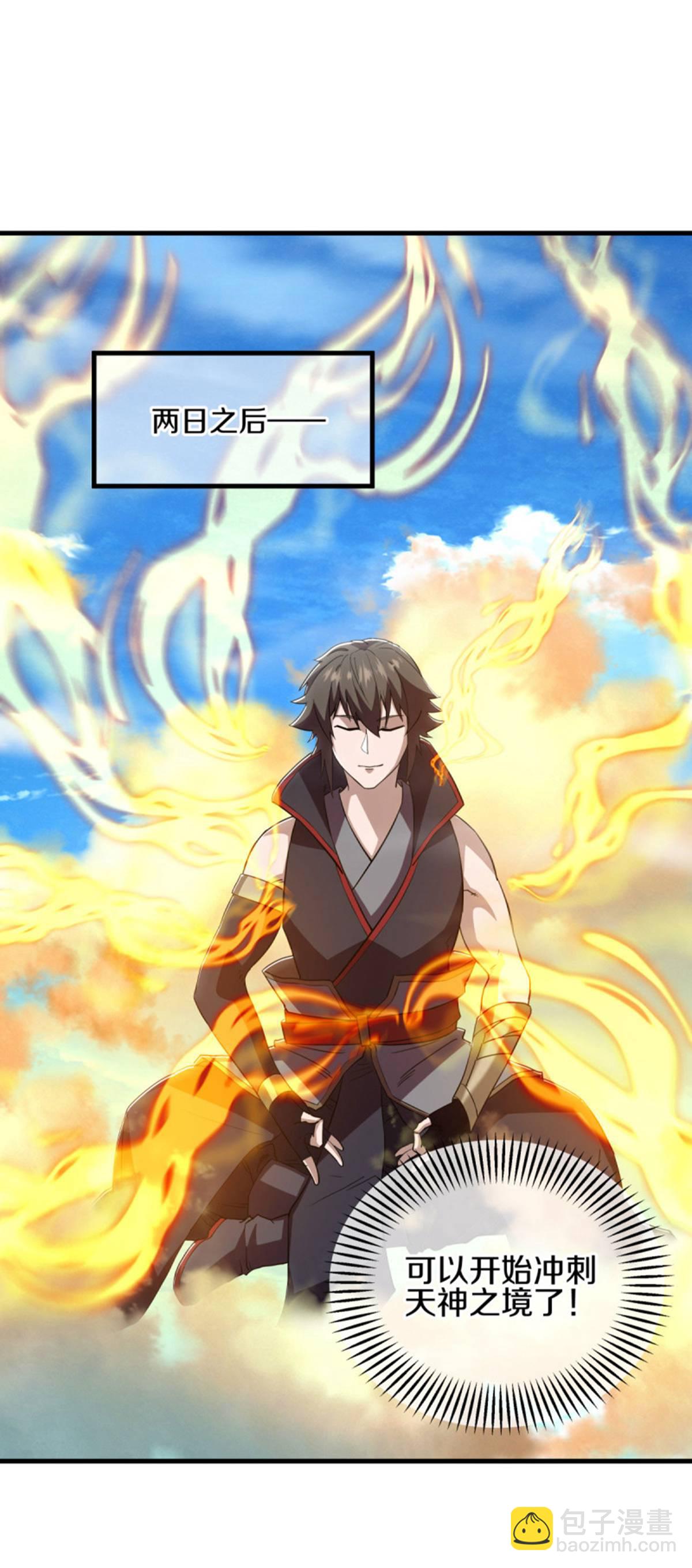 第624话 至尊洞府36