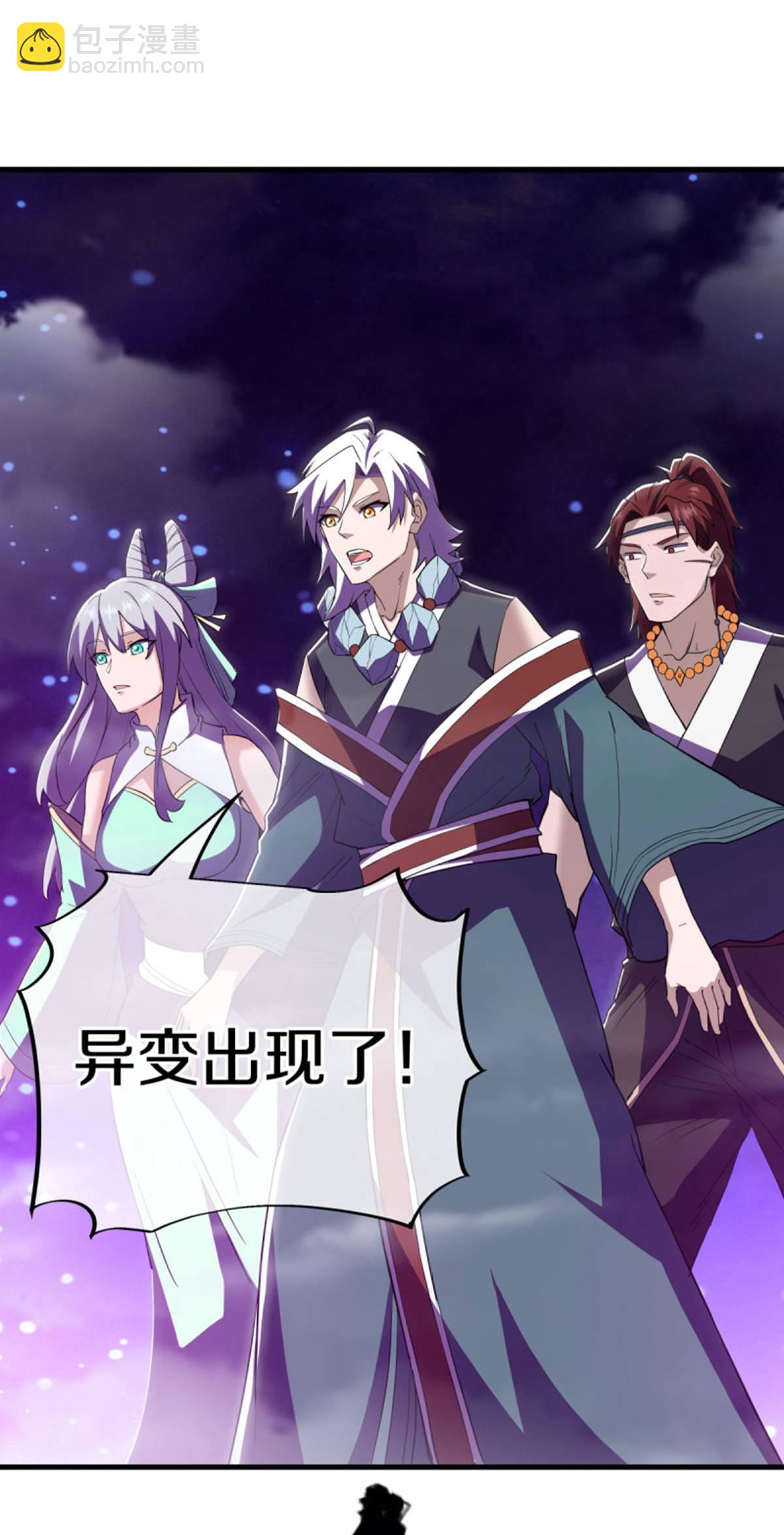 第624话 至尊洞府37
