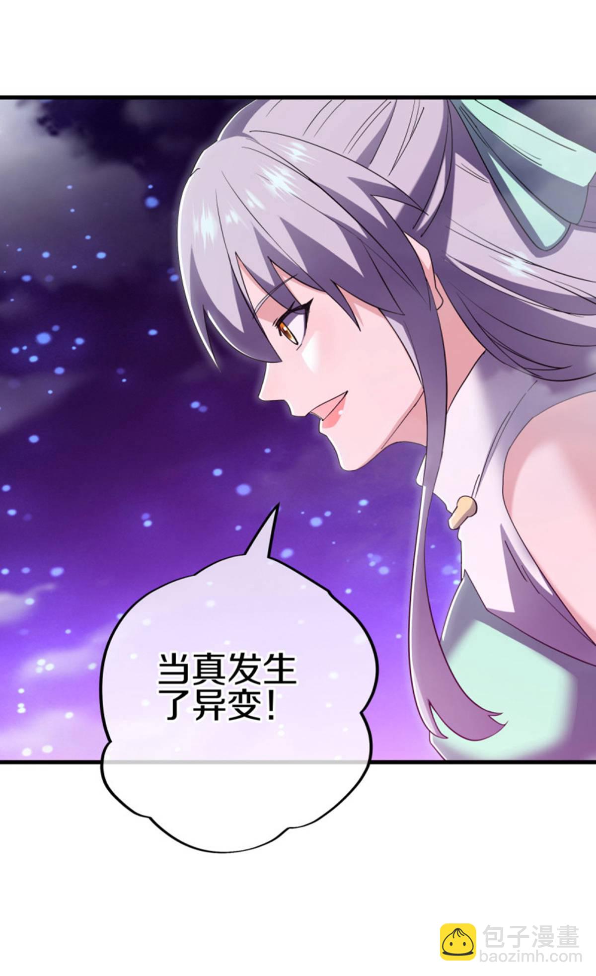 第624话 至尊洞府43