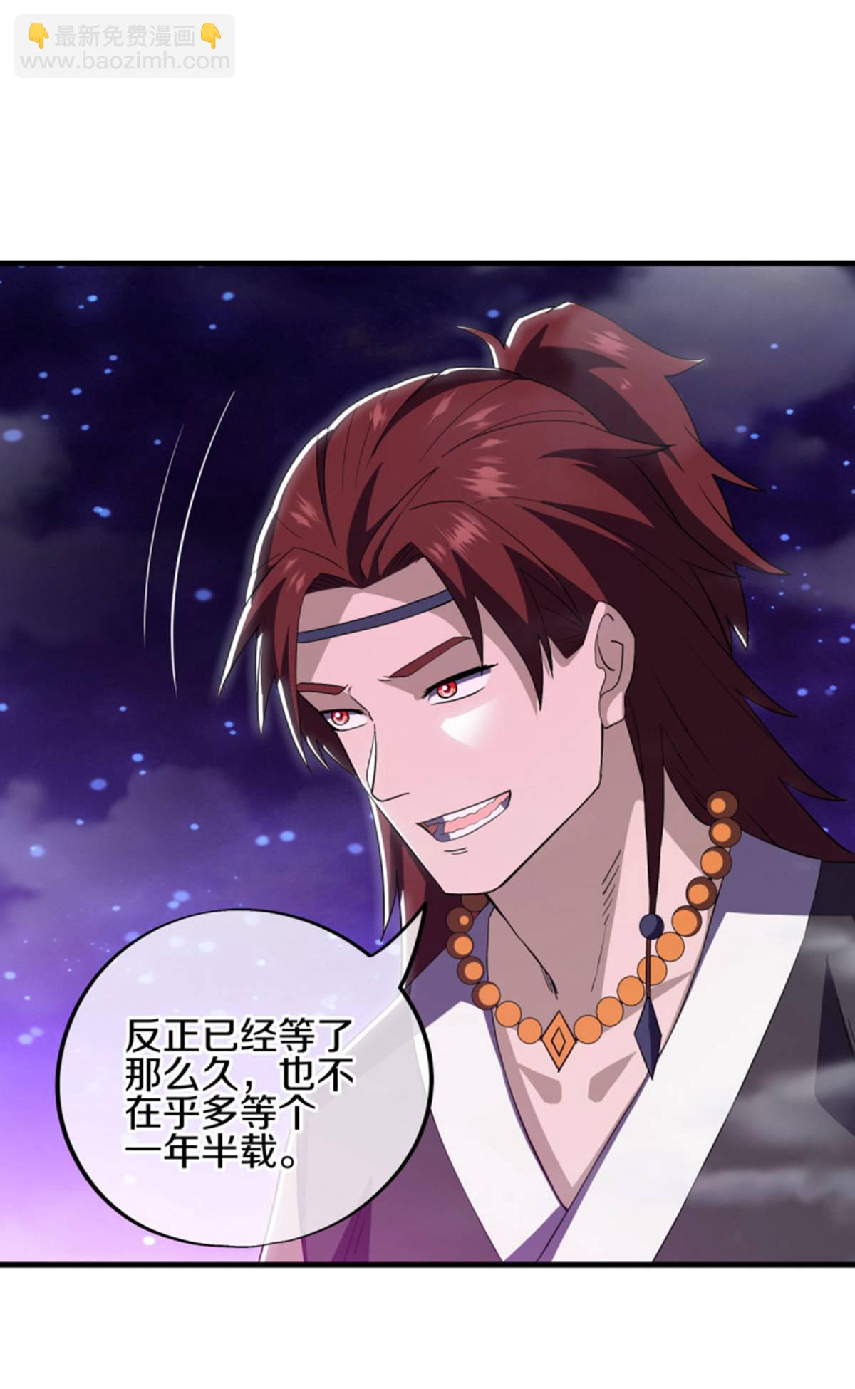 第624话 至尊洞府48