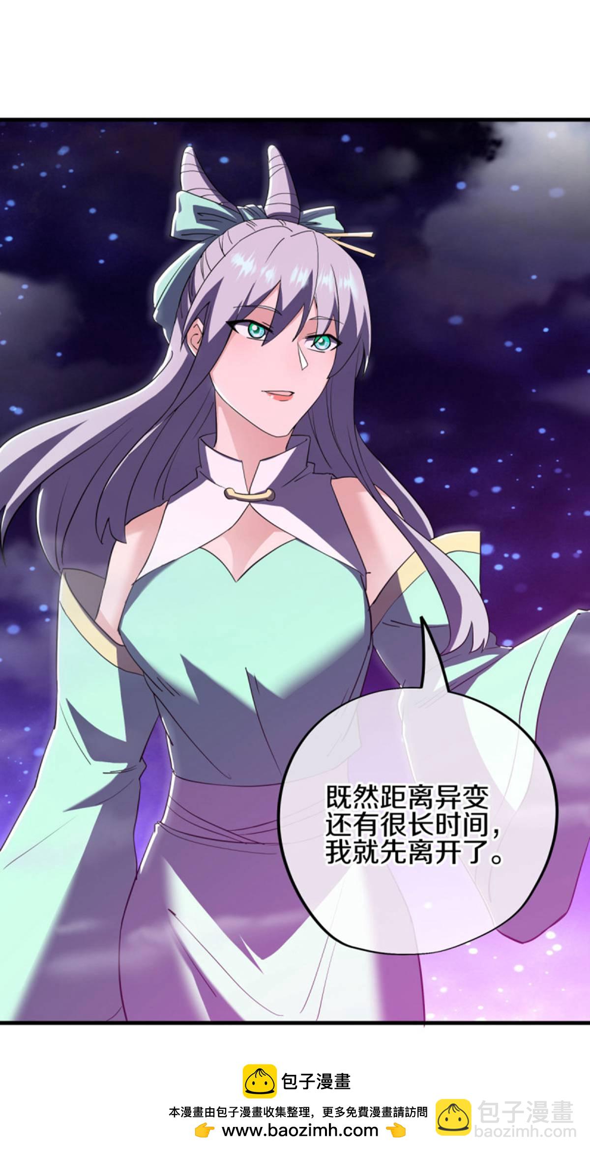 第624话 至尊洞府49