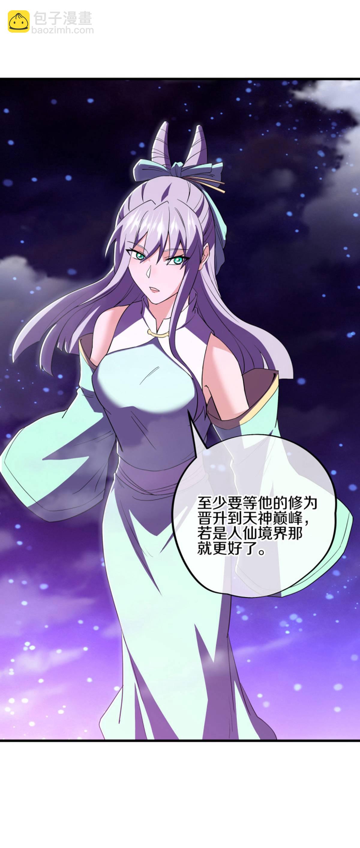 第624话 至尊洞府51