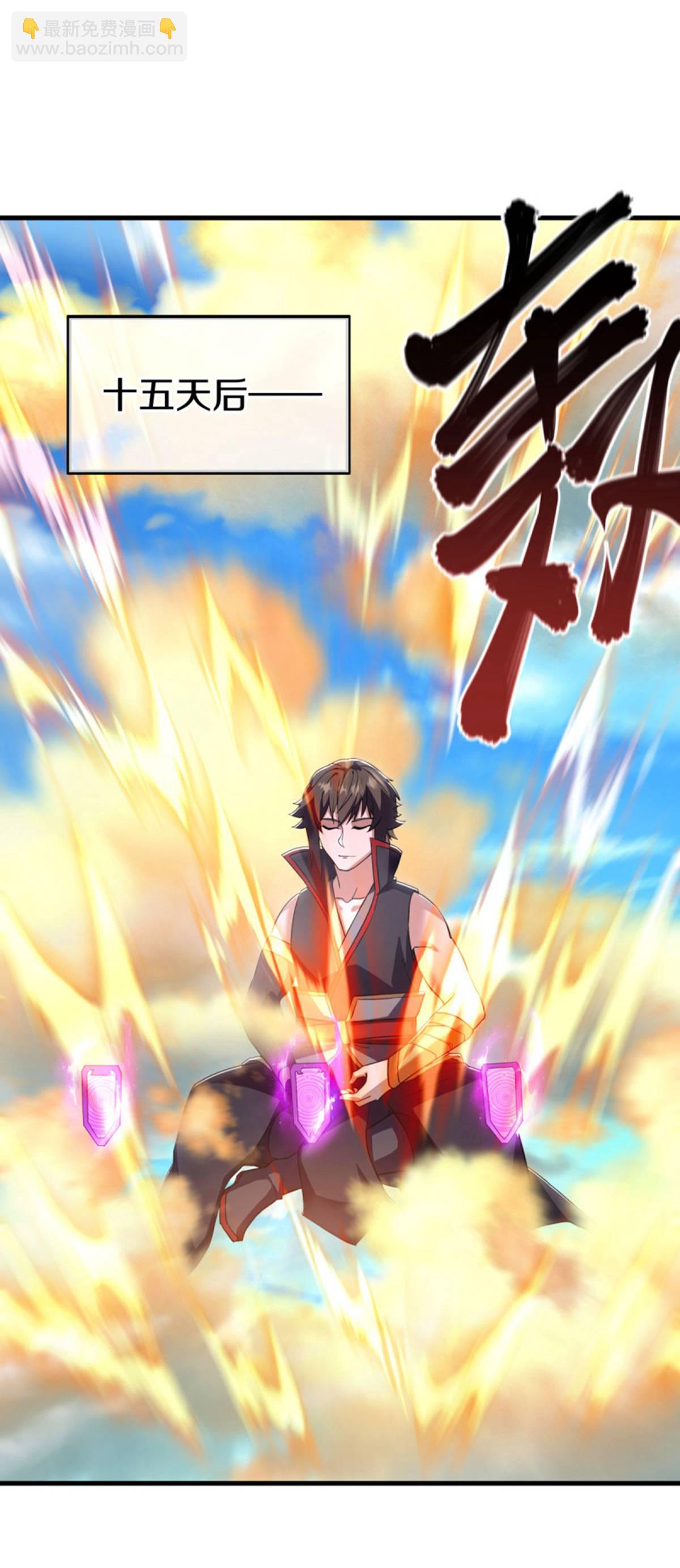 第624话 至尊洞府56