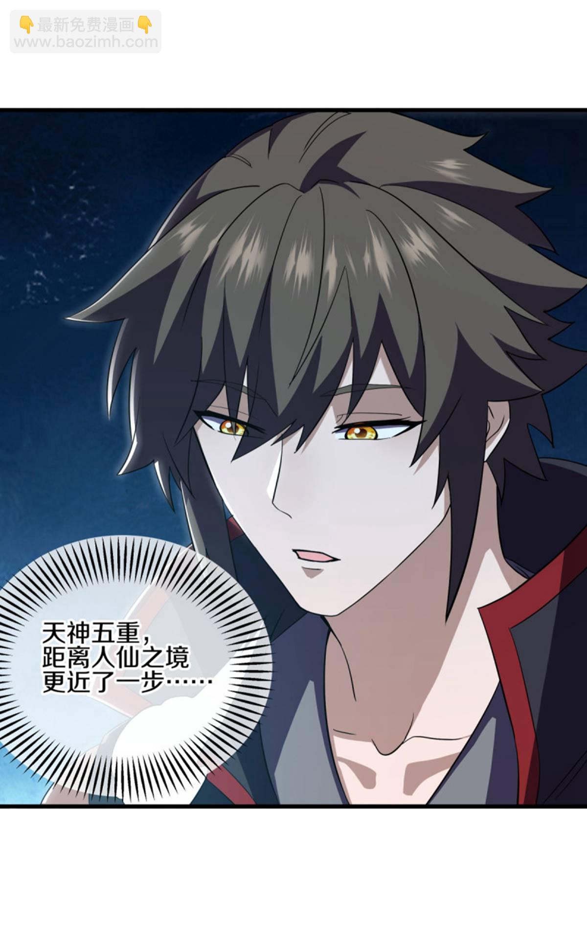第624话 至尊洞府57