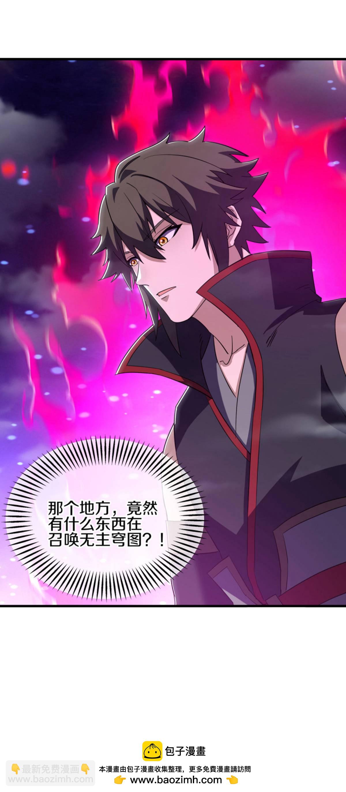 第624话 至尊洞府62