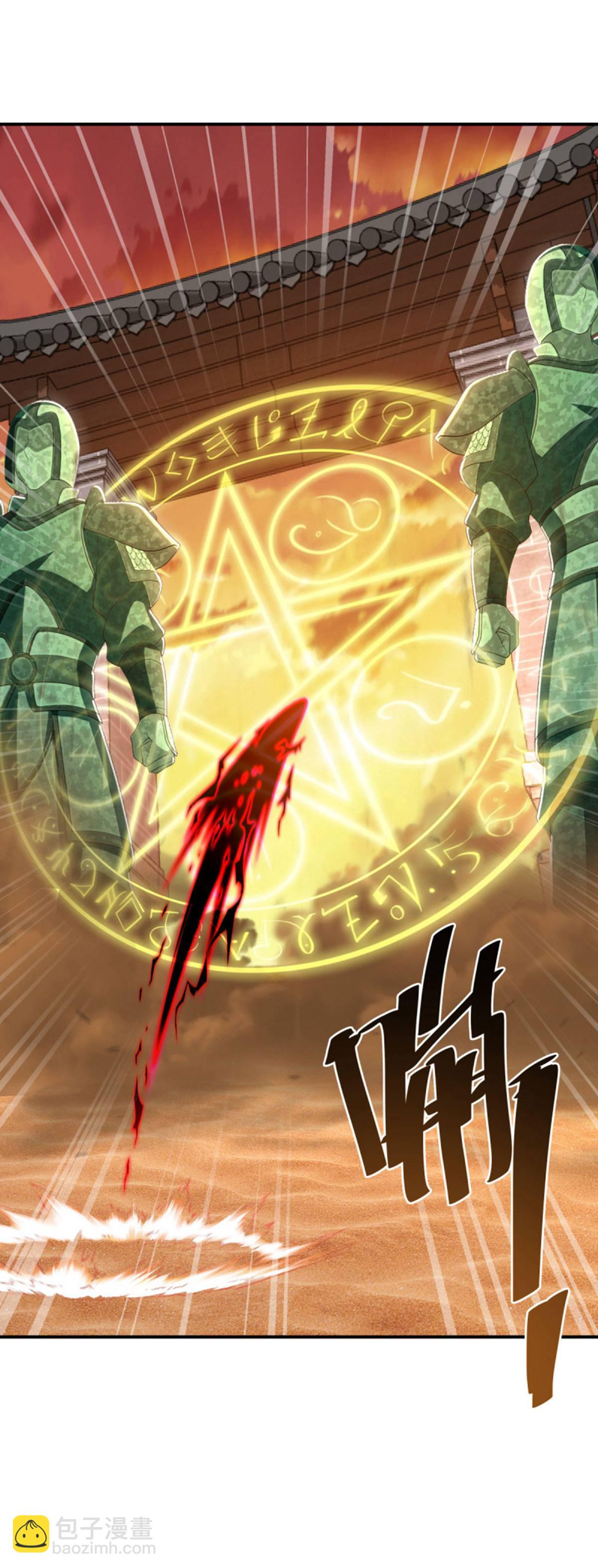 第624话 至尊洞府9