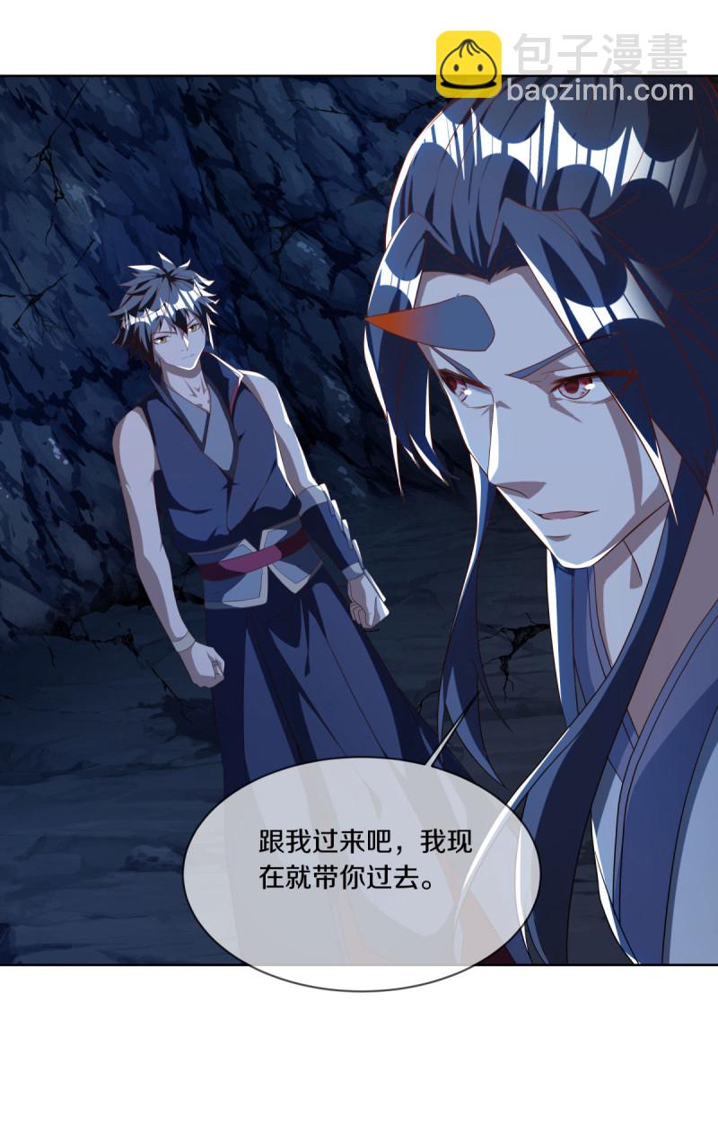 第631话 升仙树11