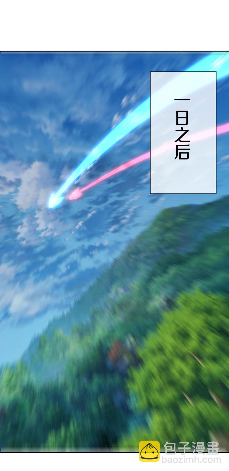 第631话 升仙树13