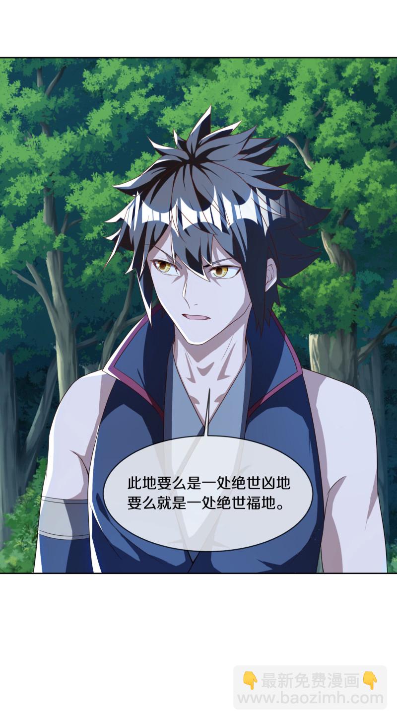 第631话 升仙树15