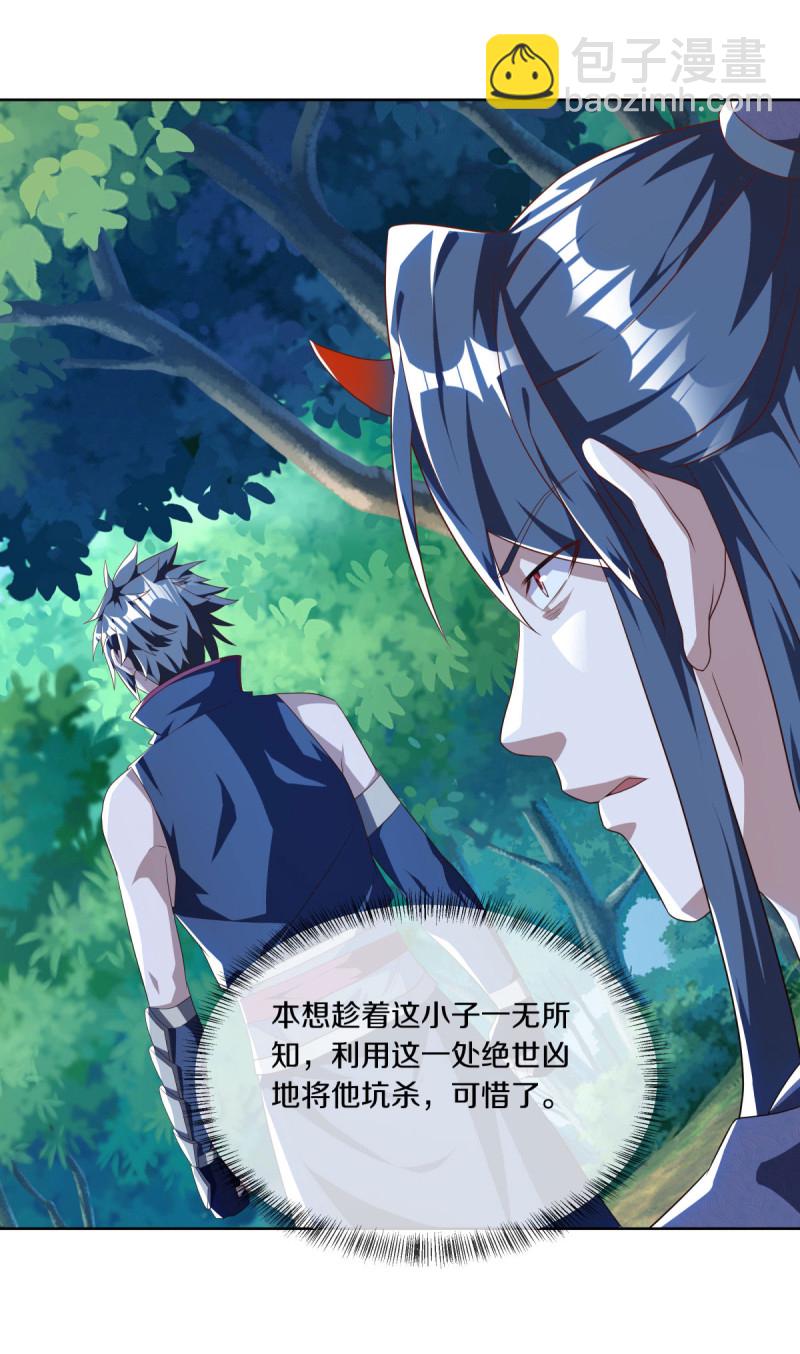 第631话 升仙树17