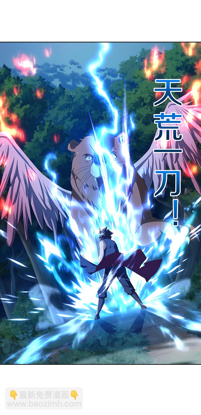 第631话 升仙树27