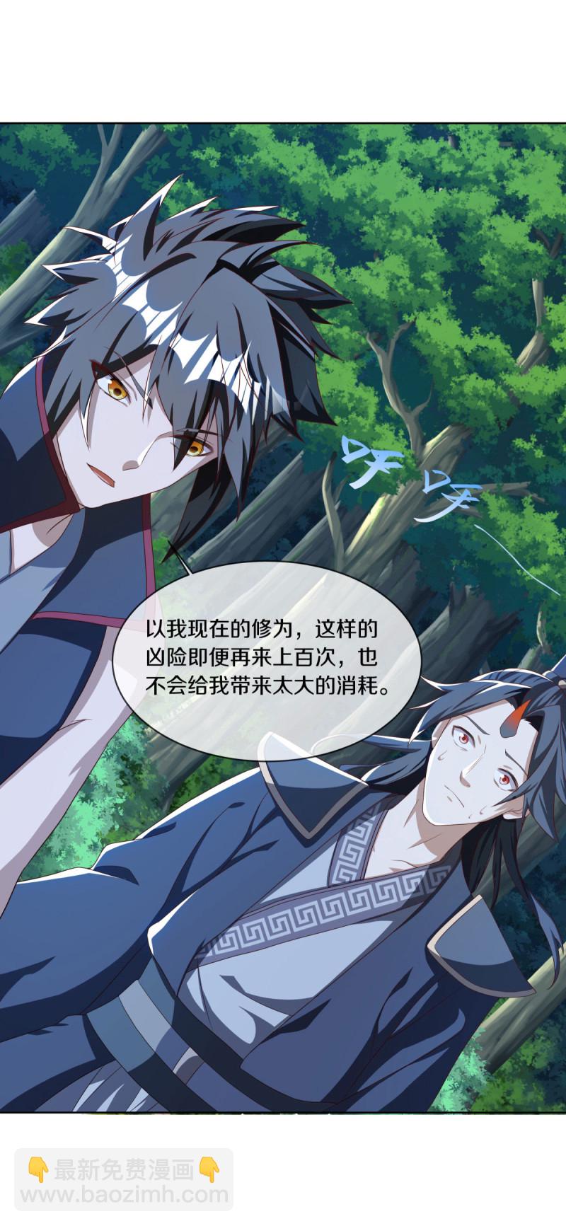 第631话 升仙树28
