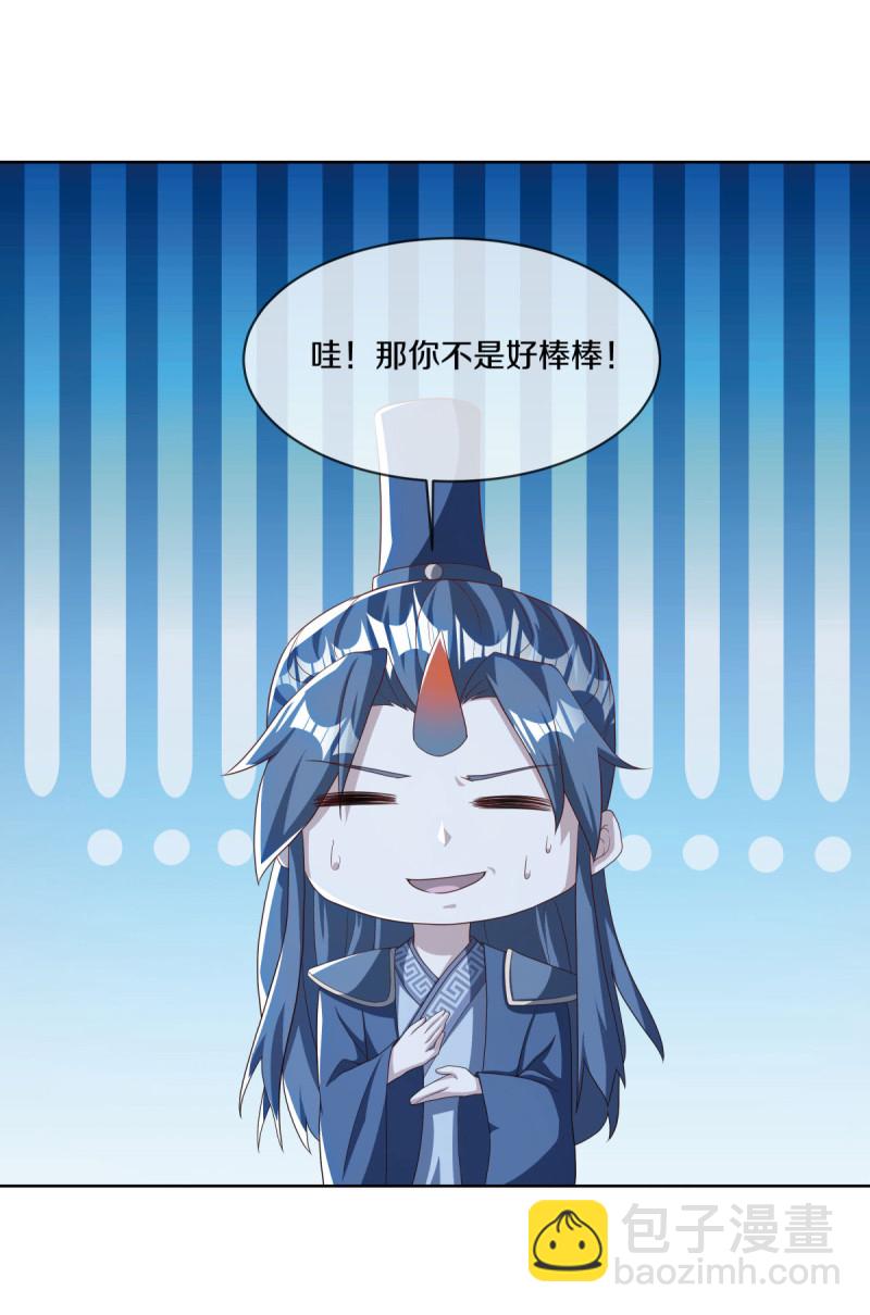 第631话 升仙树29