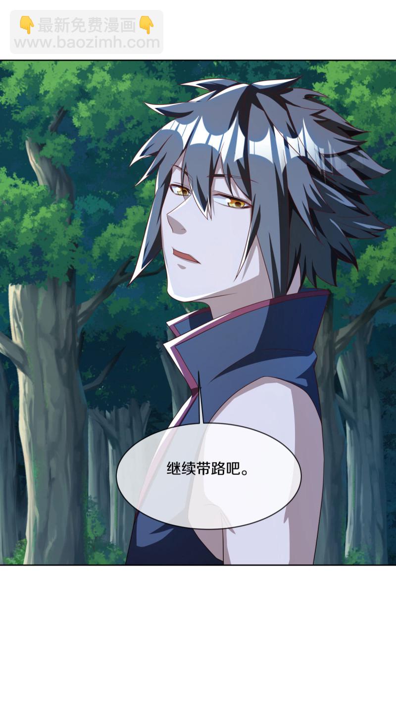 第631话 升仙树30