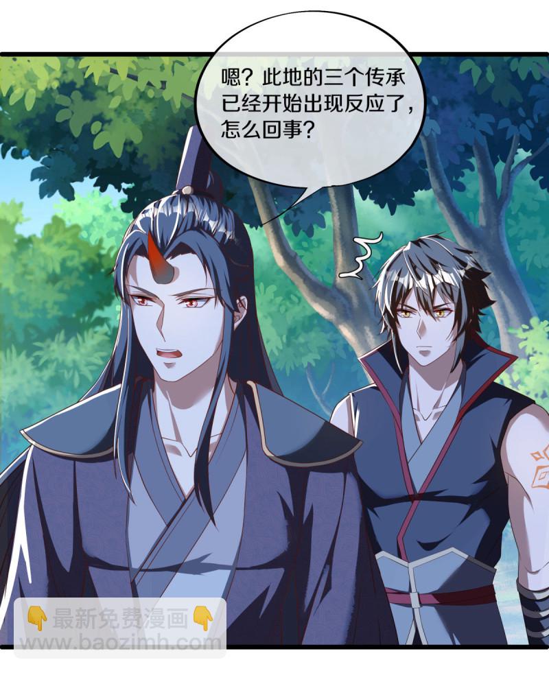 第631话 升仙树32