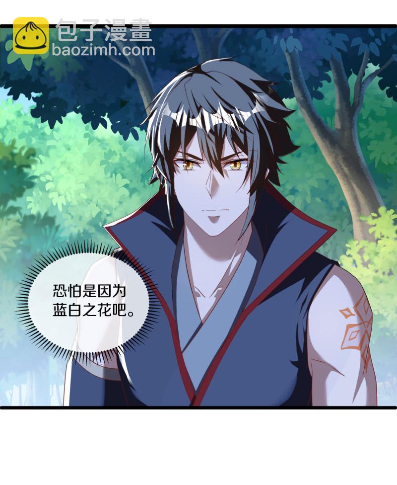 第631话 升仙树33