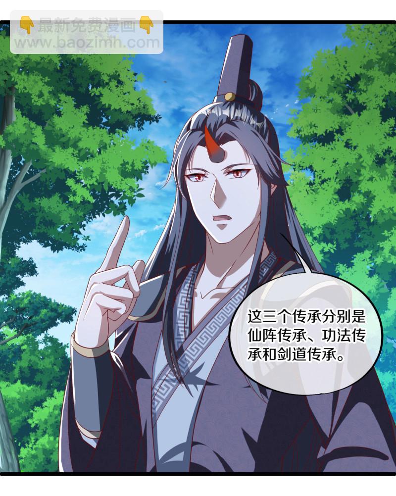 第631话 升仙树35