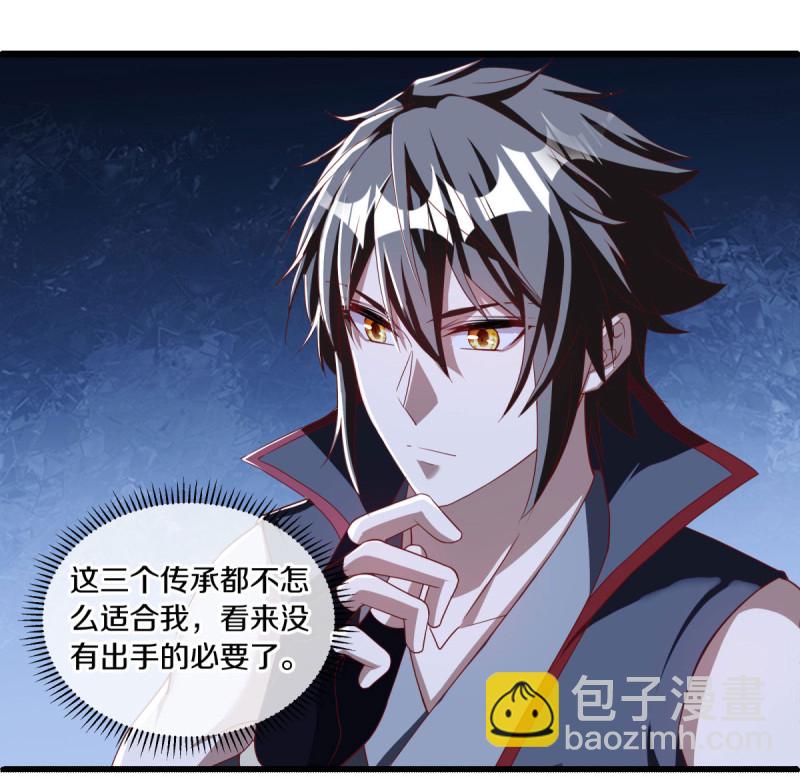第631话 升仙树36