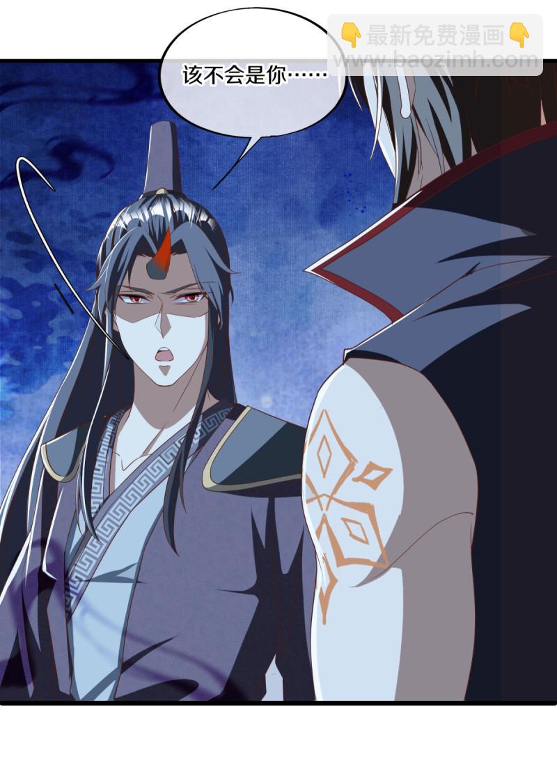 第631话 升仙树40